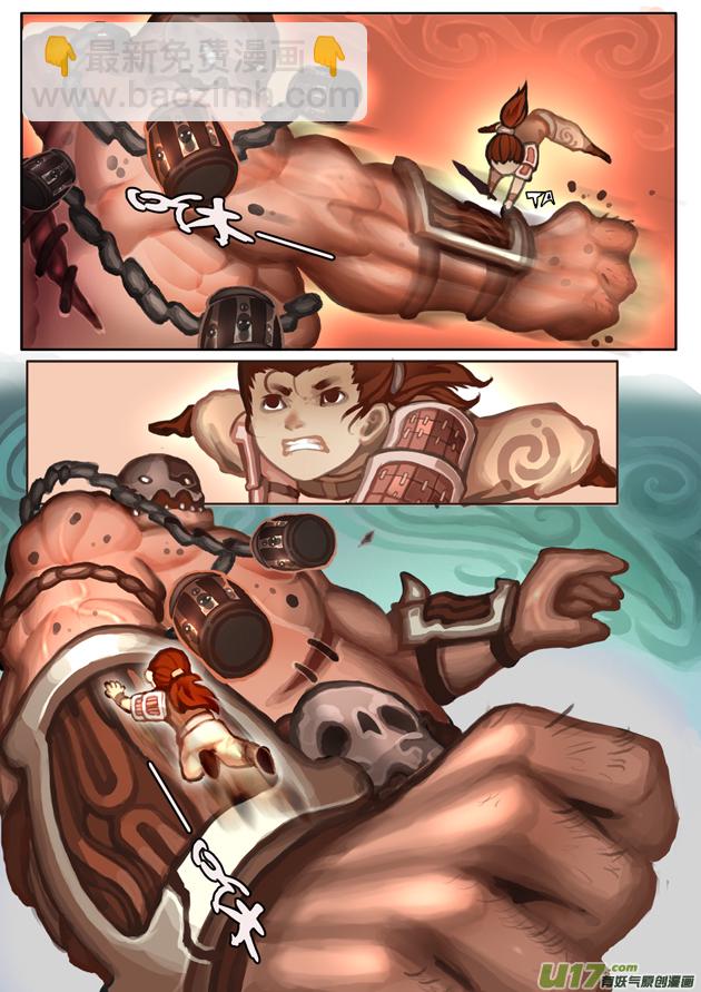 妖灵诡计 下-第18话