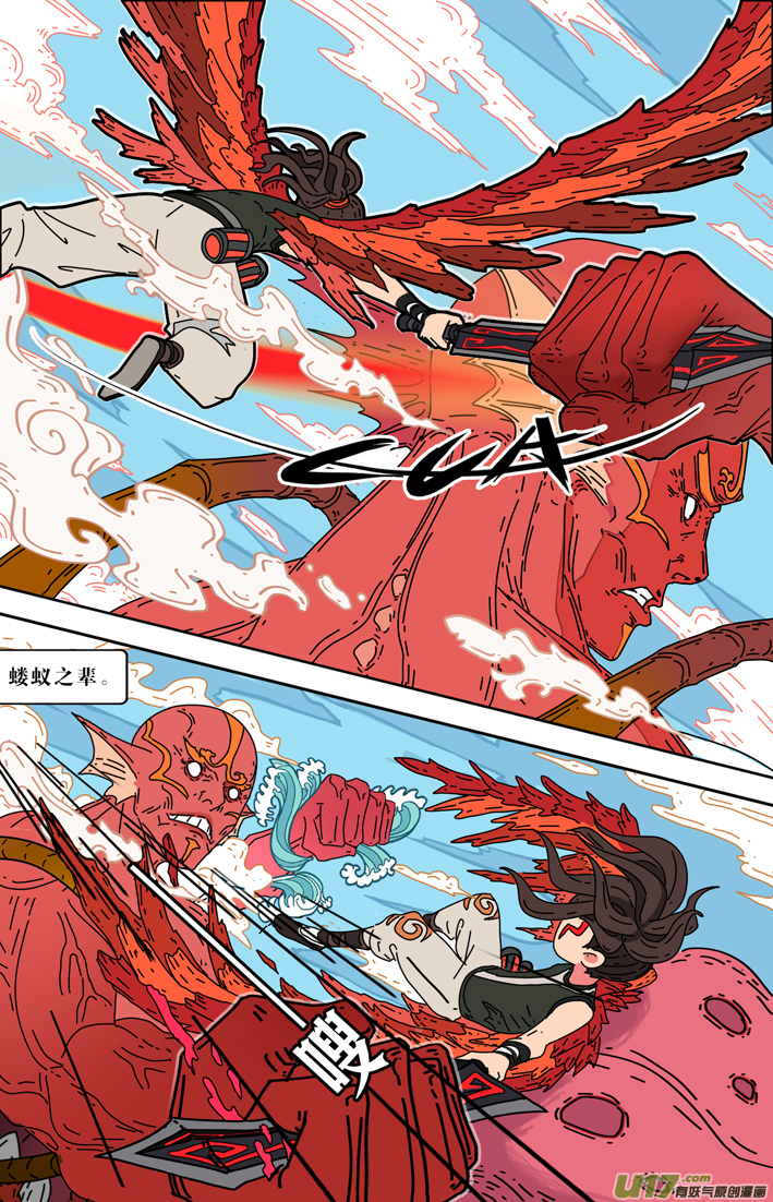 第十二话 河神堕-第24话