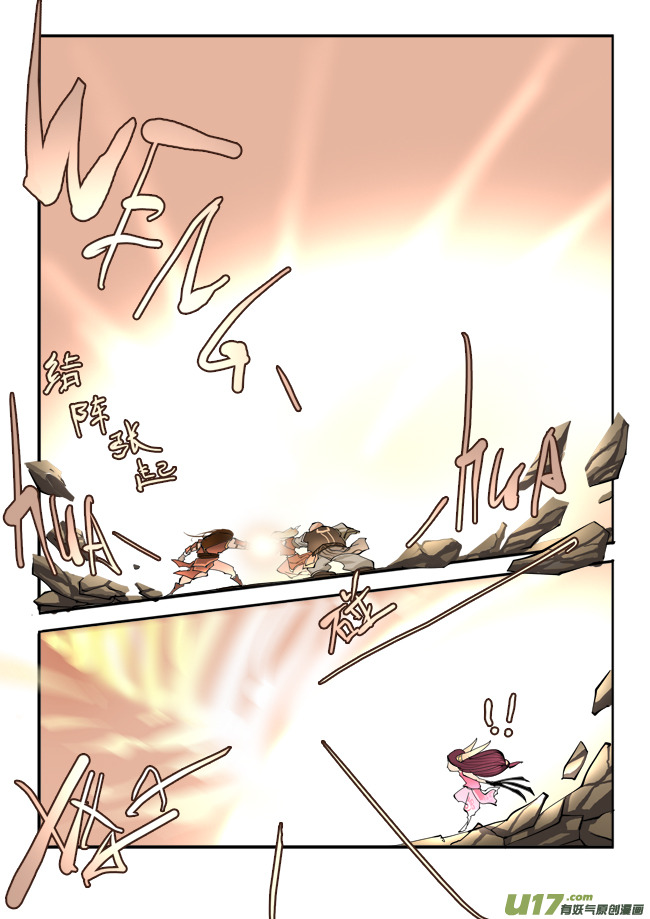 第六话 黑剑力量 上-第10话