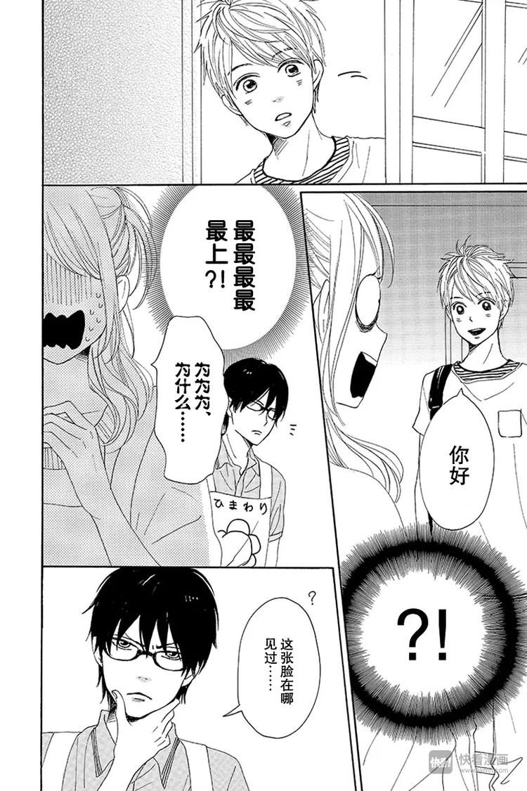 第18话-第18话