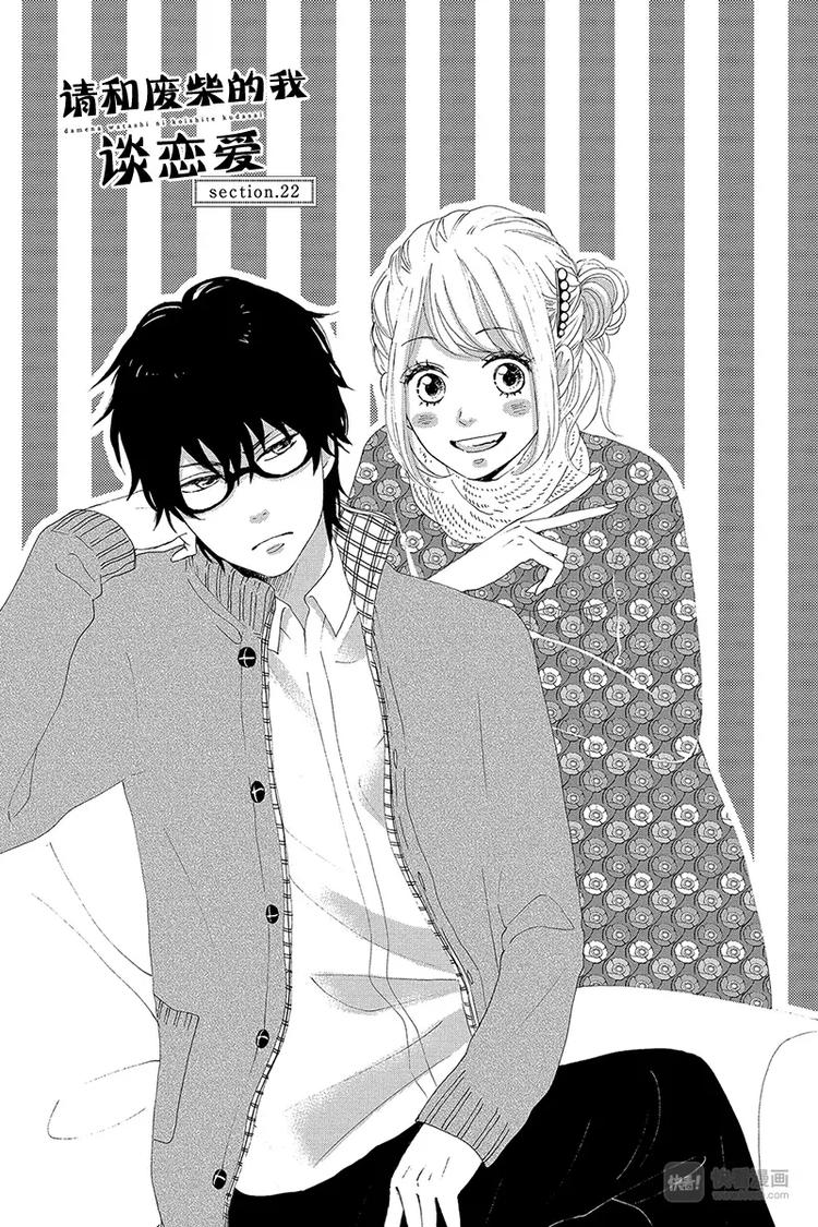 第22话-第22话