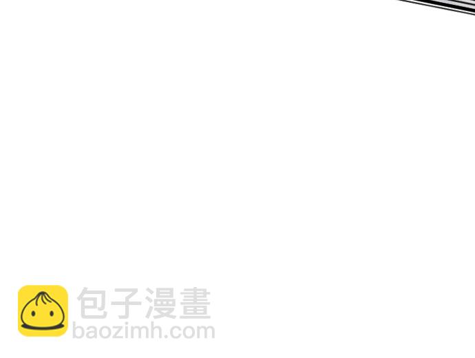 請和我的老公結婚 - 第2話(1/2) - 8