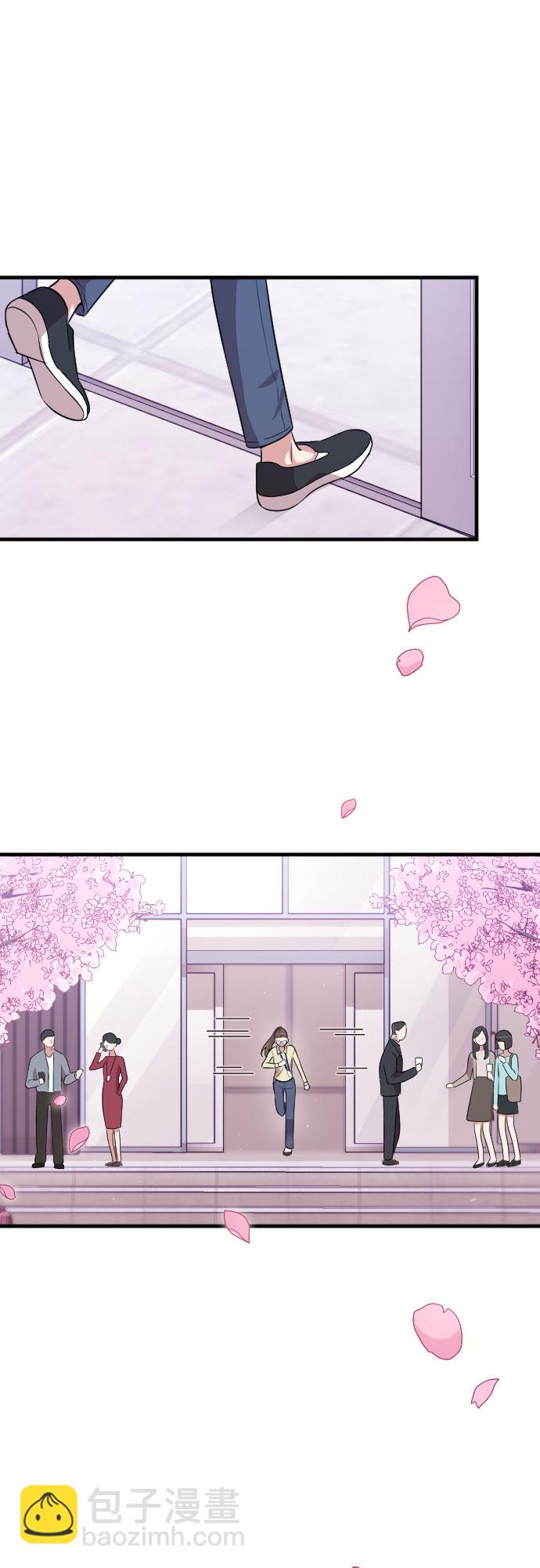 請和我的老公結婚 - 第2話(1/2) - 8