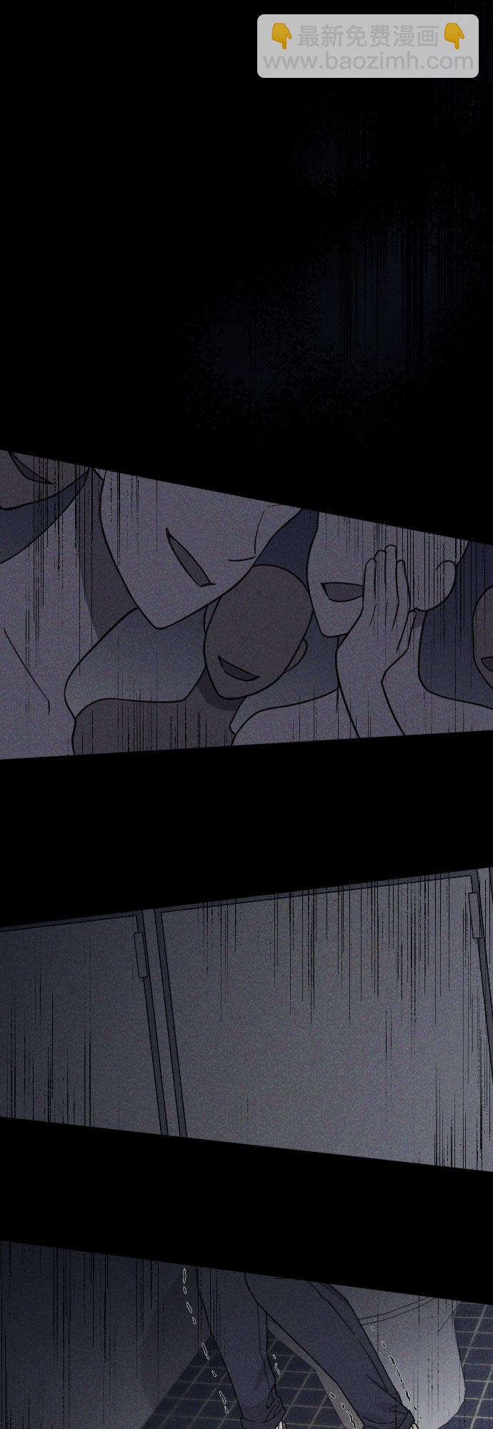 請和我的老公結婚 - 第11話(1/2) - 3