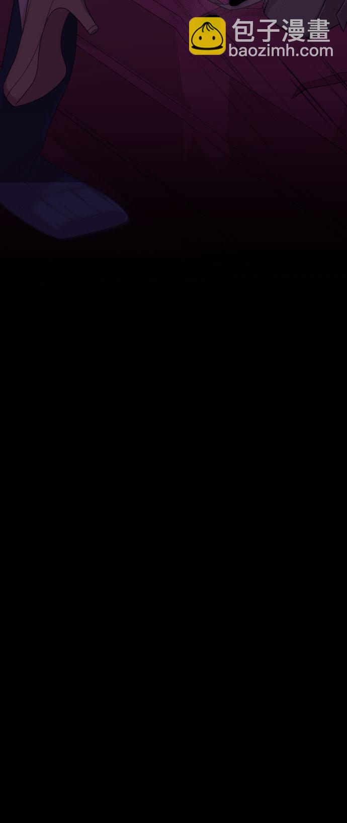 請和我的老公結婚 - 第21話(2/2) - 1