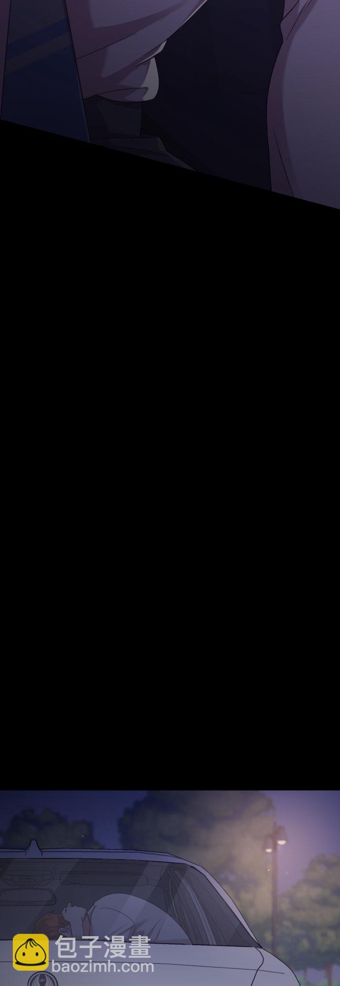 請和我的老公結婚 - 第21話(2/2) - 6