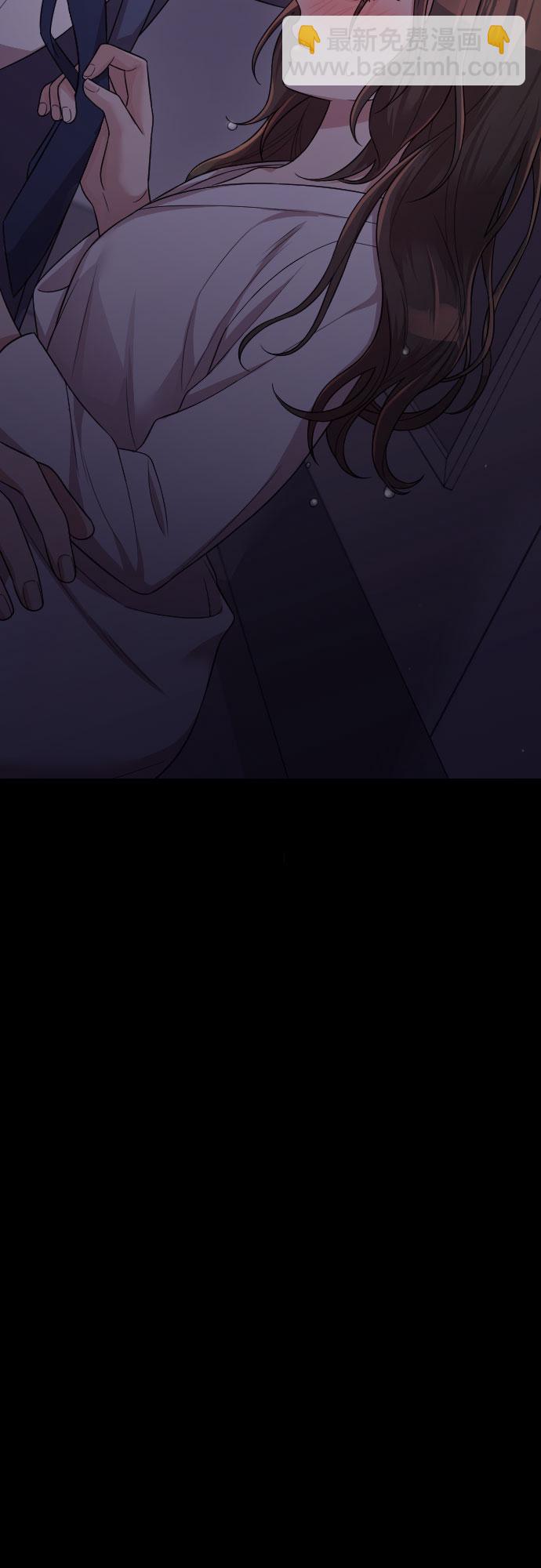 請和我的老公結婚 - 第25話(1/2) - 7