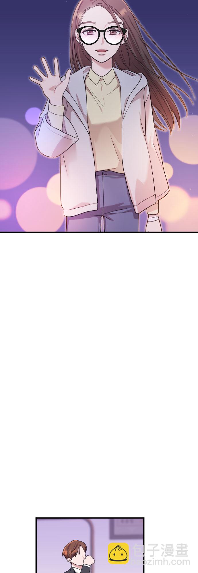 請和我的老公結婚 - 第4話(1/2) - 6