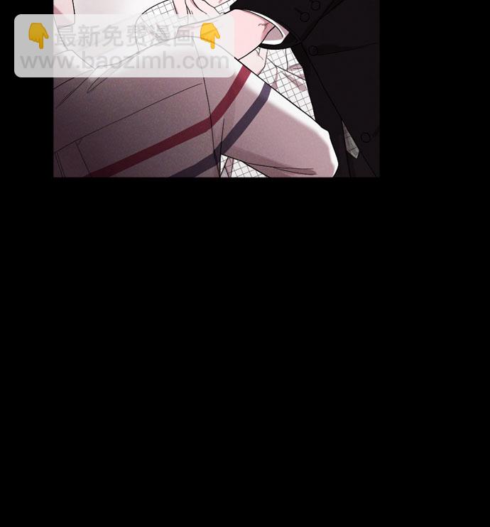 請和我的老公結婚 - 第33話(1/2) - 6