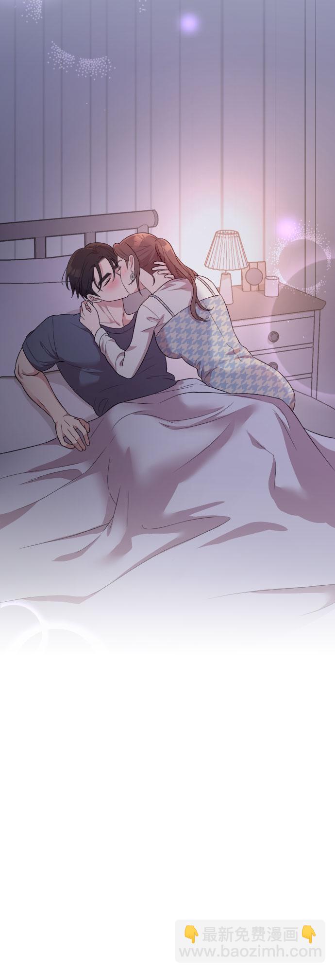 請和我的老公結婚 - 第33話(2/2) - 7