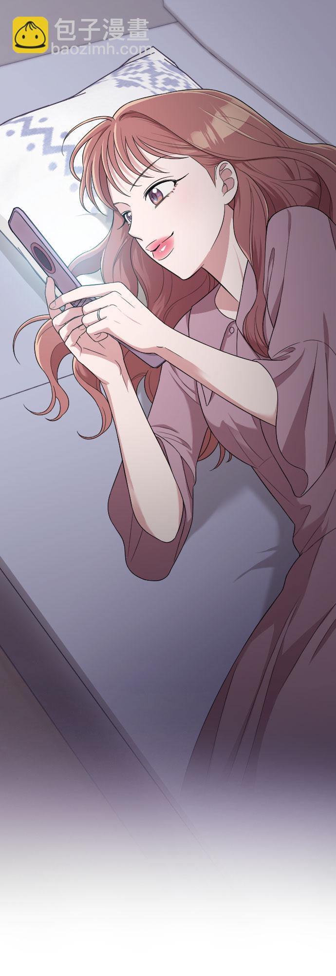 請和我的老公結婚 - 第39話(1/2) - 8