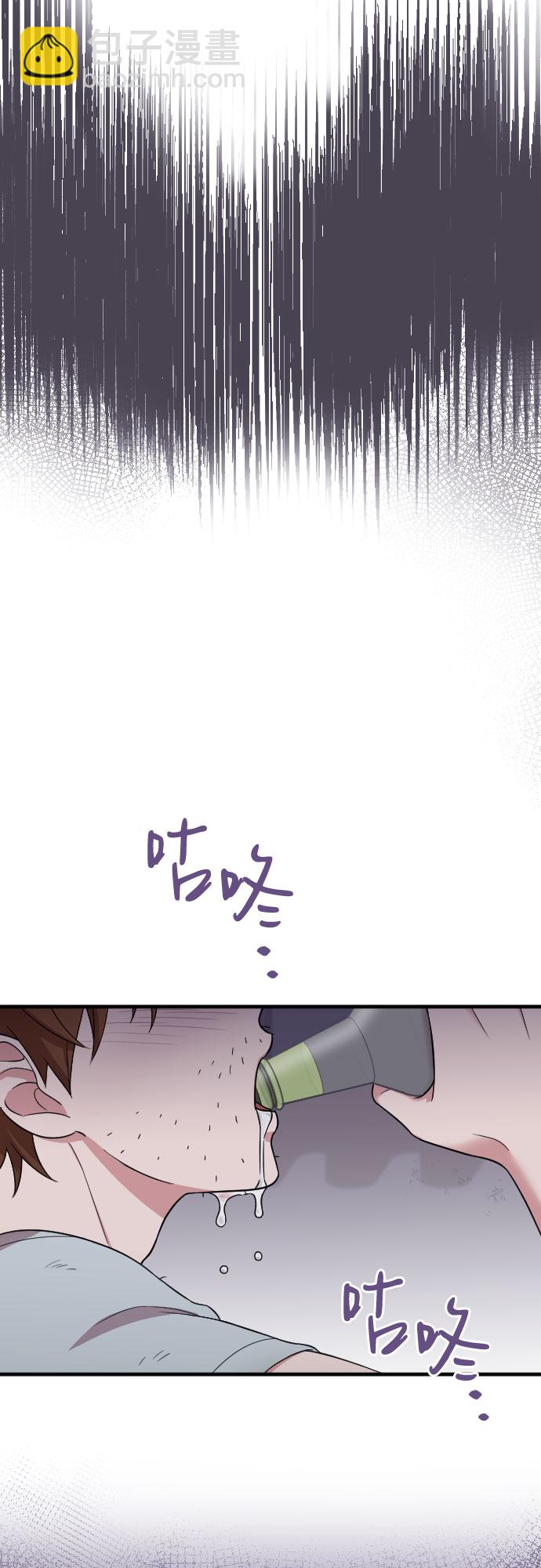 請和我的老公結婚 - 第41話(1/2) - 4