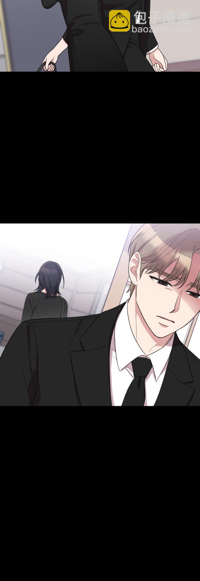 請和我的老公結婚 - 第47話(1/2) - 4