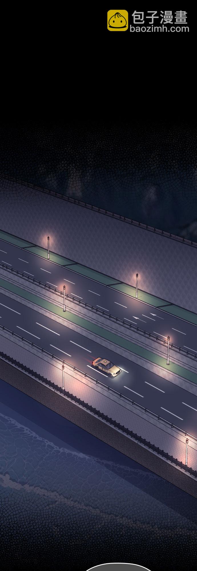 請和我的老公結婚 - 第47話(1/2) - 8