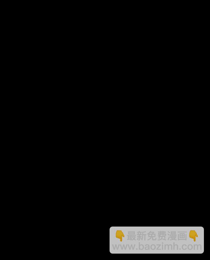 請和我的老公結婚 - 第47話(1/2) - 1