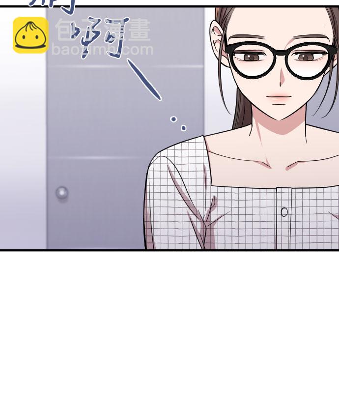 請和我的老公結婚 - 第6話(1/2) - 1