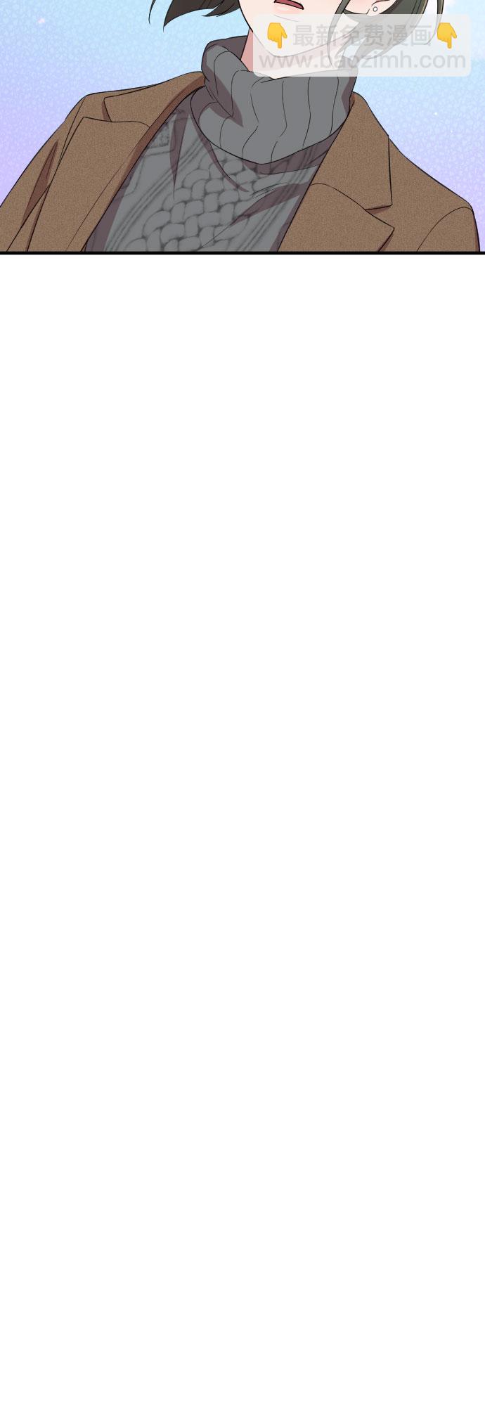 請和我的老公結婚 - 第51話(1/2) - 4