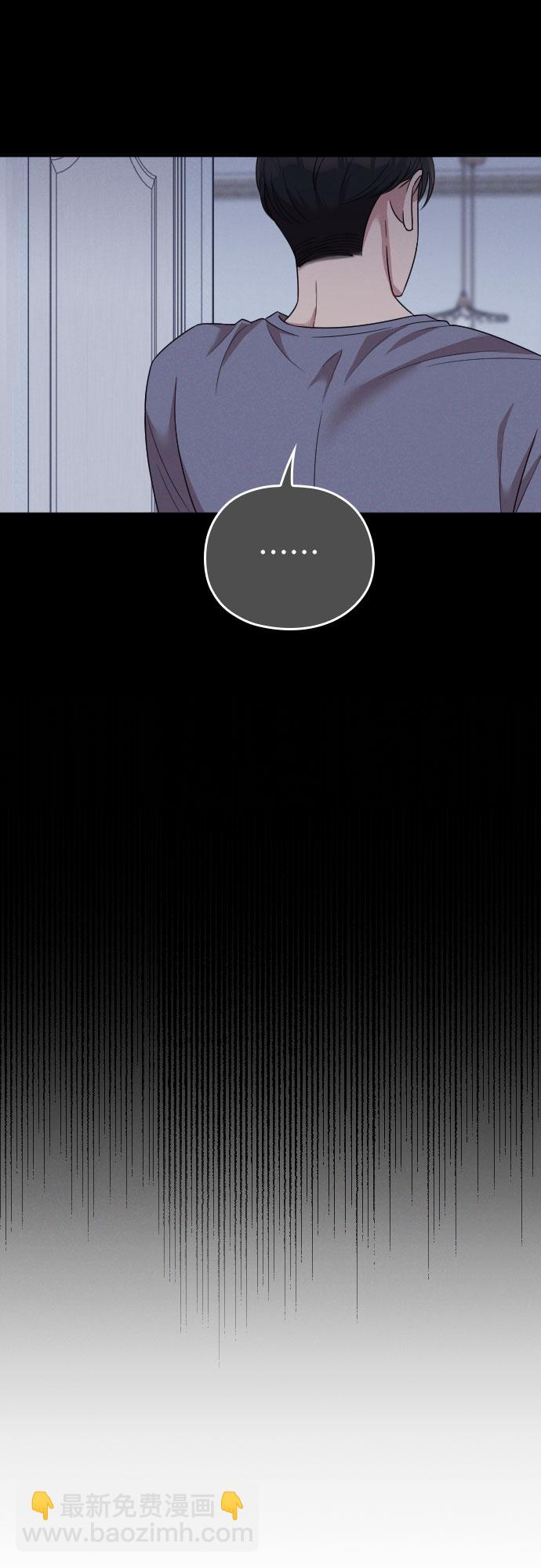 請和我的老公結婚 - 第51話(2/2) - 5