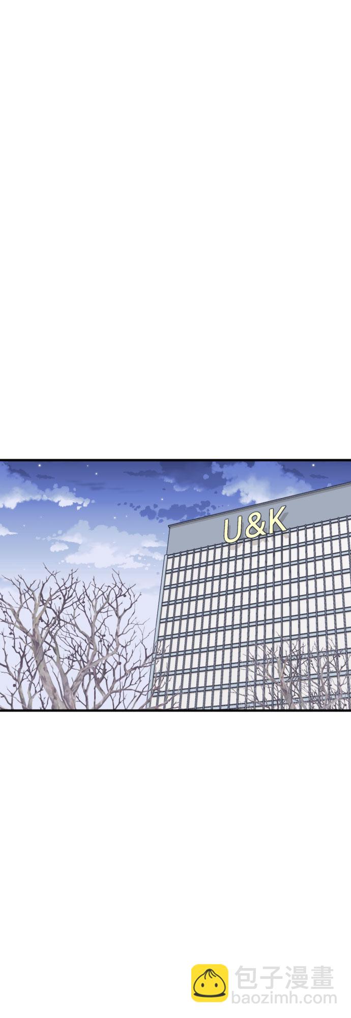 請和我的老公結婚 - 第53話(1/2) - 5