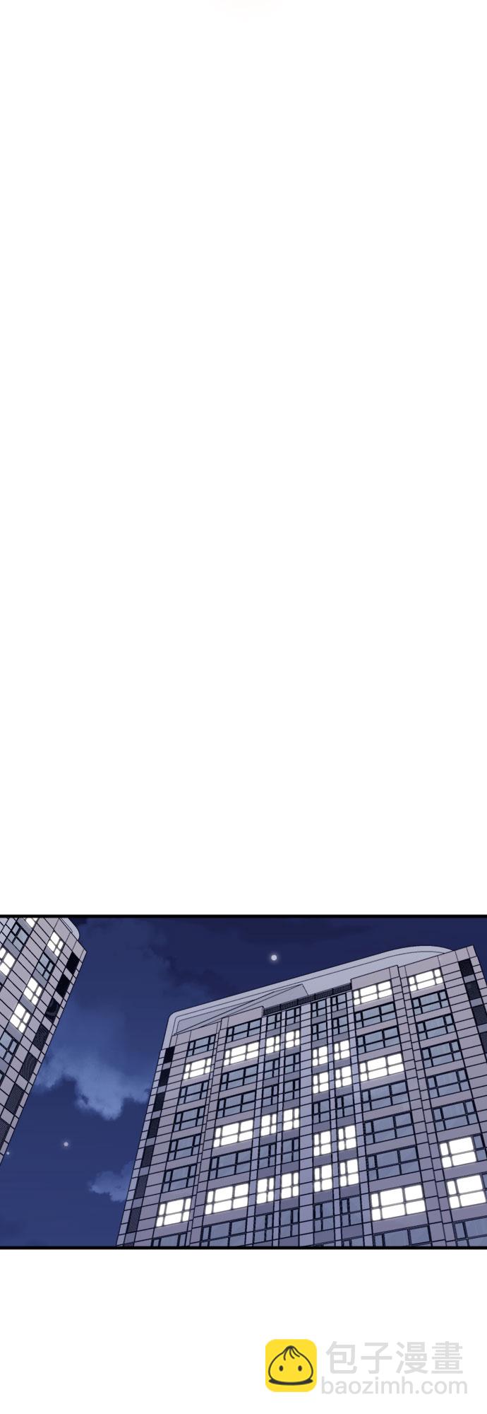 請和我的老公結婚 - 第53話(1/2) - 3