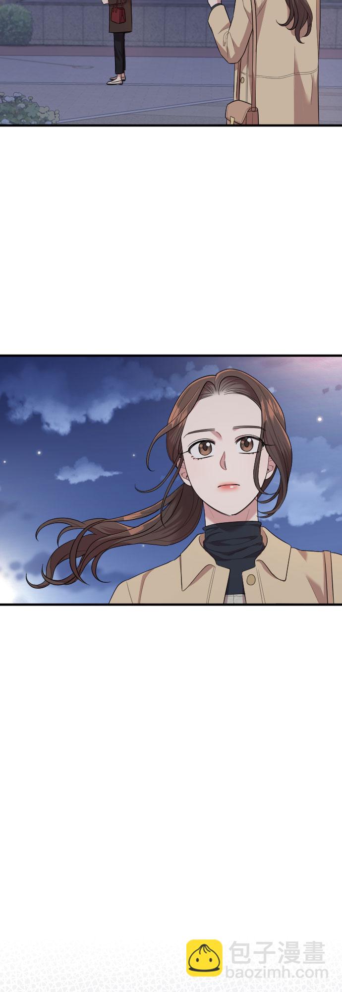 請和我的老公結婚 - 第53話(2/2) - 1