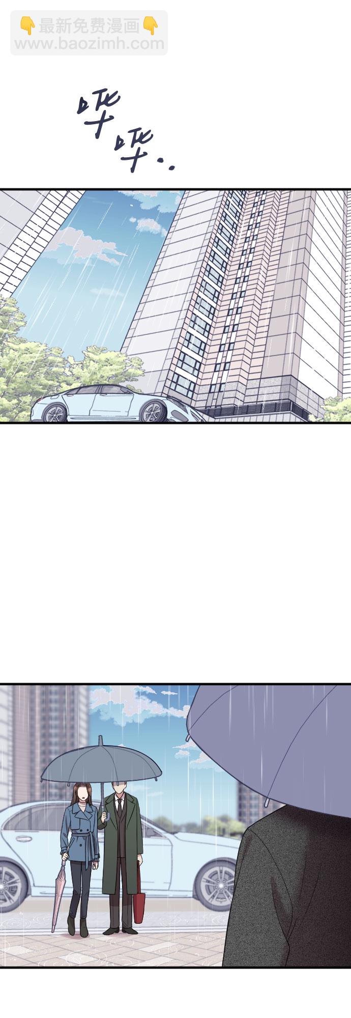 請和我的老公結婚 - 第55話(1/2) - 3