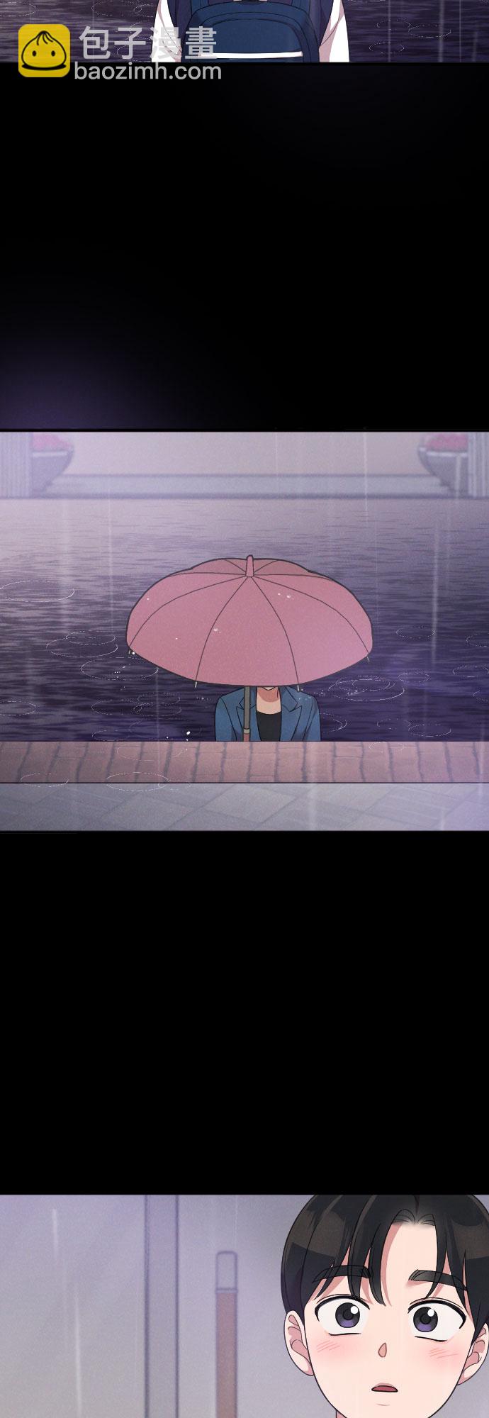 請和我的老公結婚 - 第55話(2/2) - 1