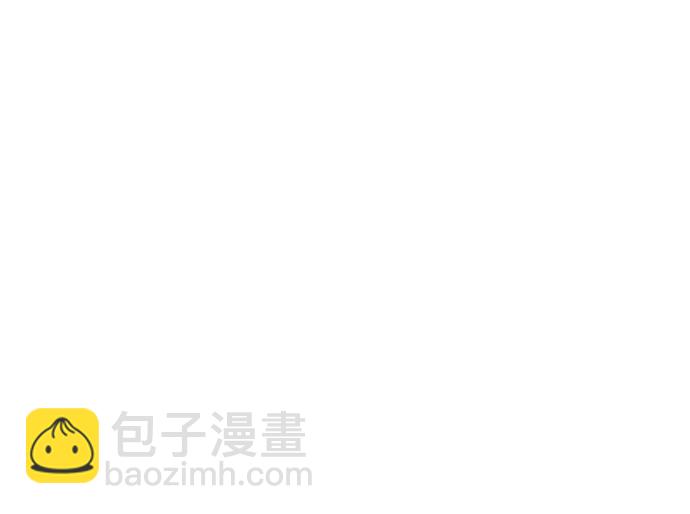 請和我的老公結婚 - 第55話(1/2) - 8