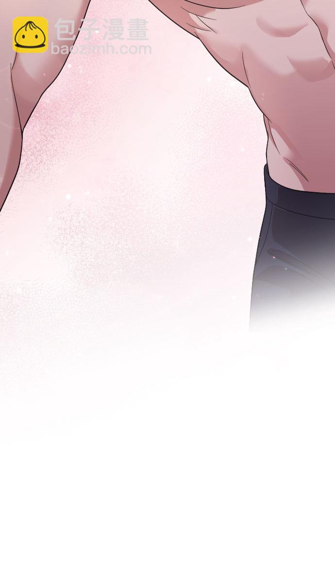 請和我的老公結婚 - 番外7話(1/2) - 5