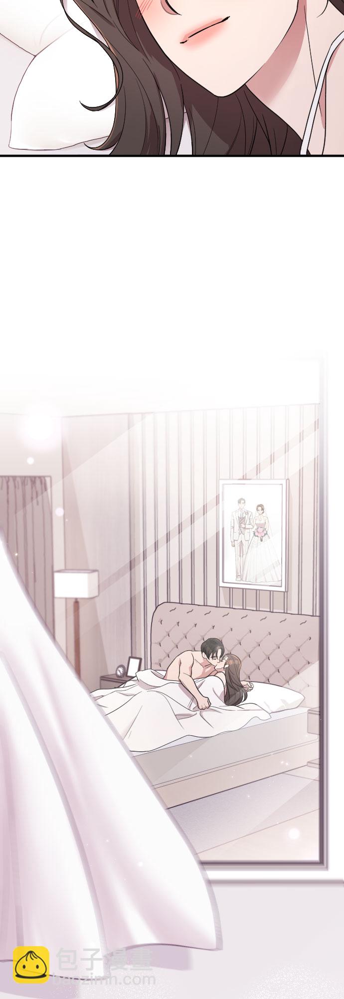 請和我的老公結婚 - 番外7話(2/2) - 3