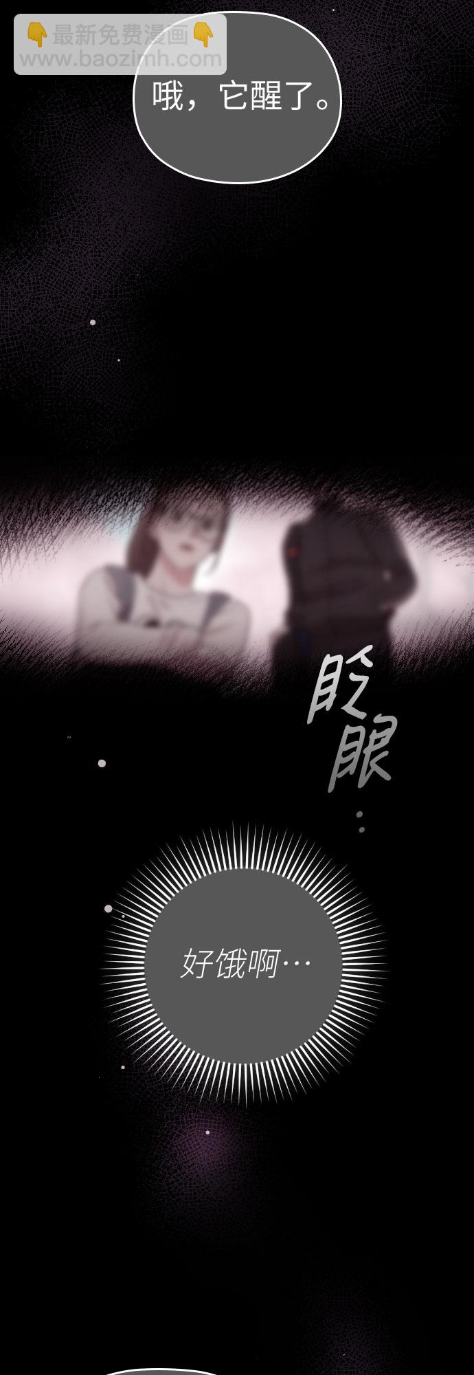 請和我的老公結婚 - 番外9話(1/2) - 4