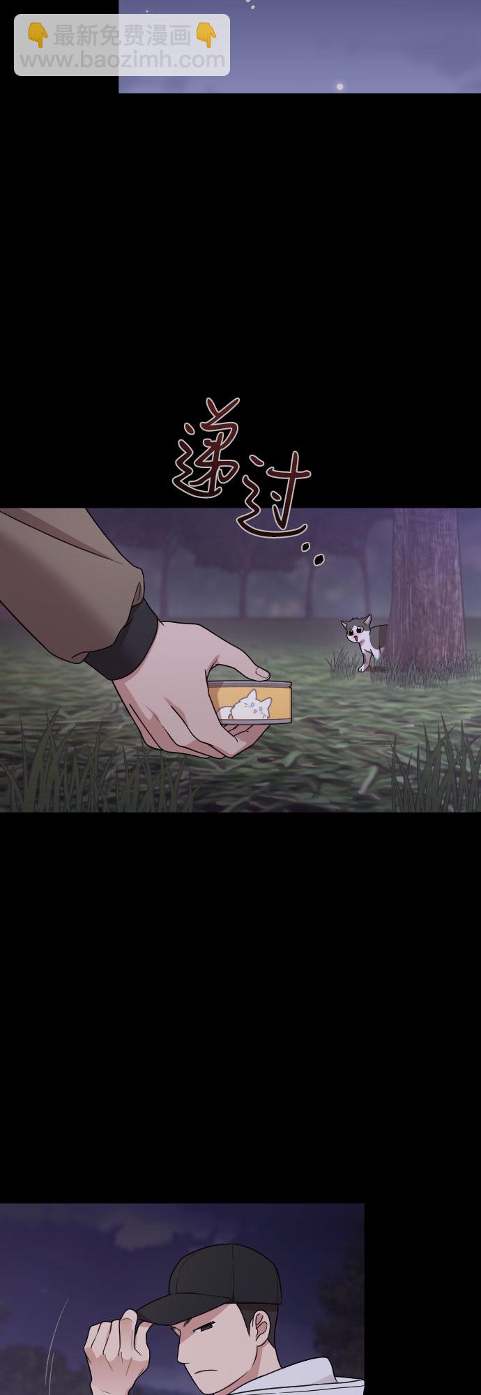 請和我的老公結婚 - 番外9話(1/2) - 3