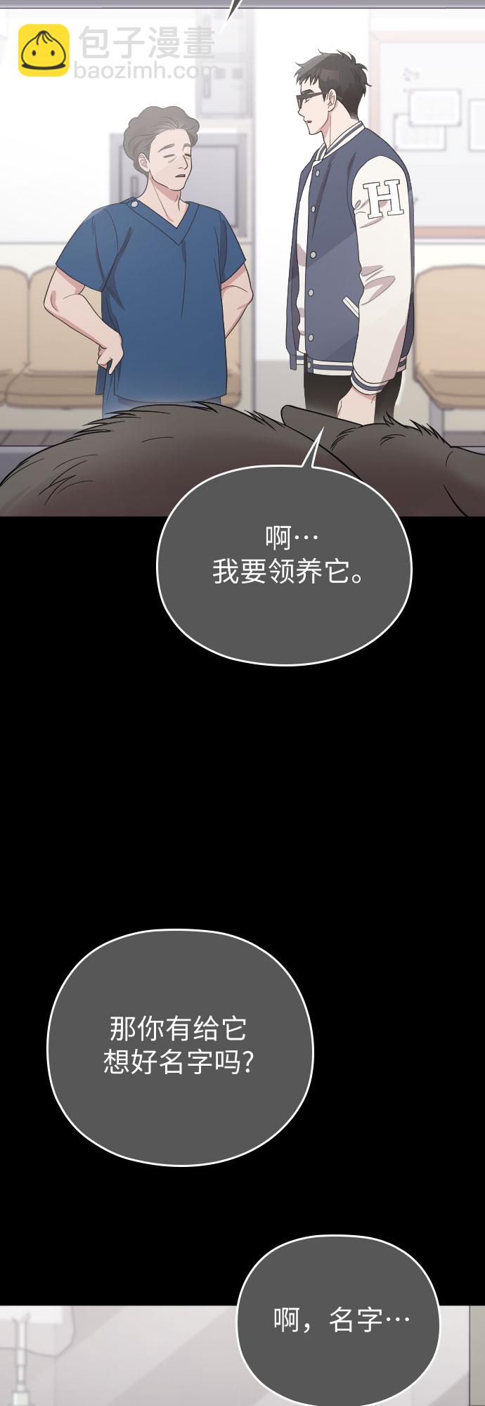 請和我的老公結婚 - 番外9話(1/2) - 2