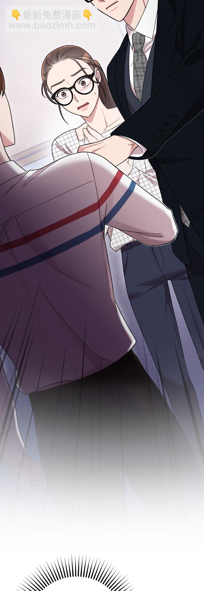 請和我的老公結婚 - 第8話(1/2) - 5