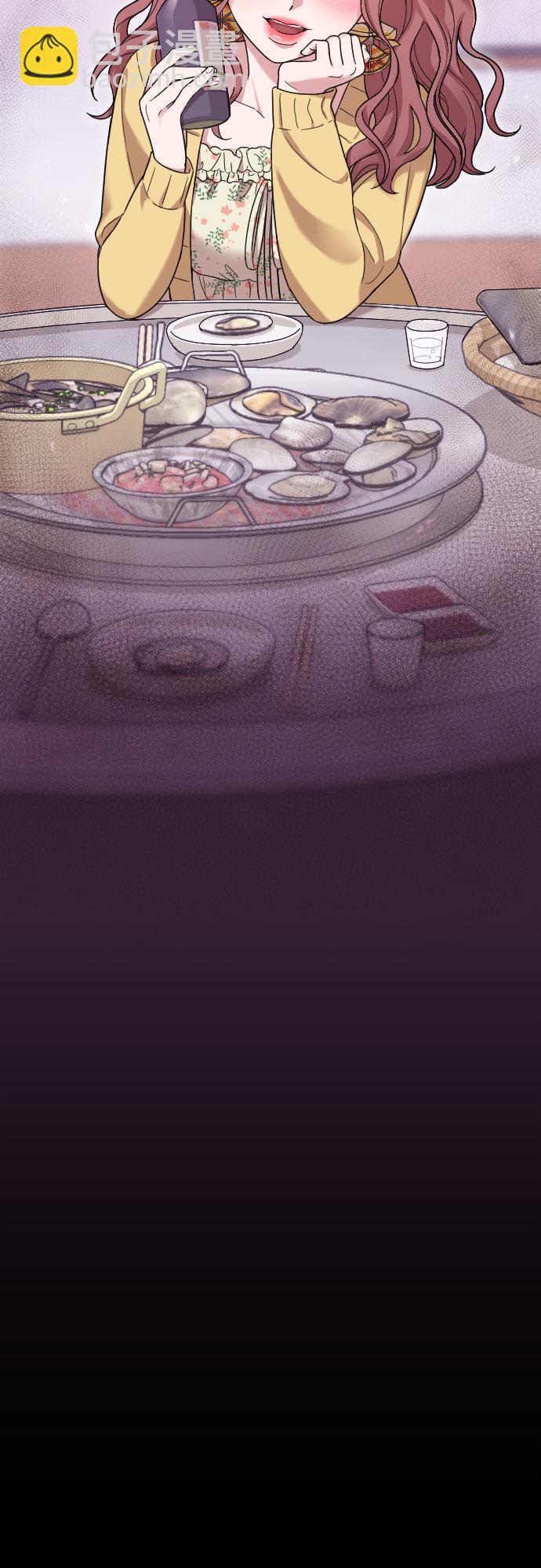 請和我的老公結婚 - 第8話(2/2) - 2