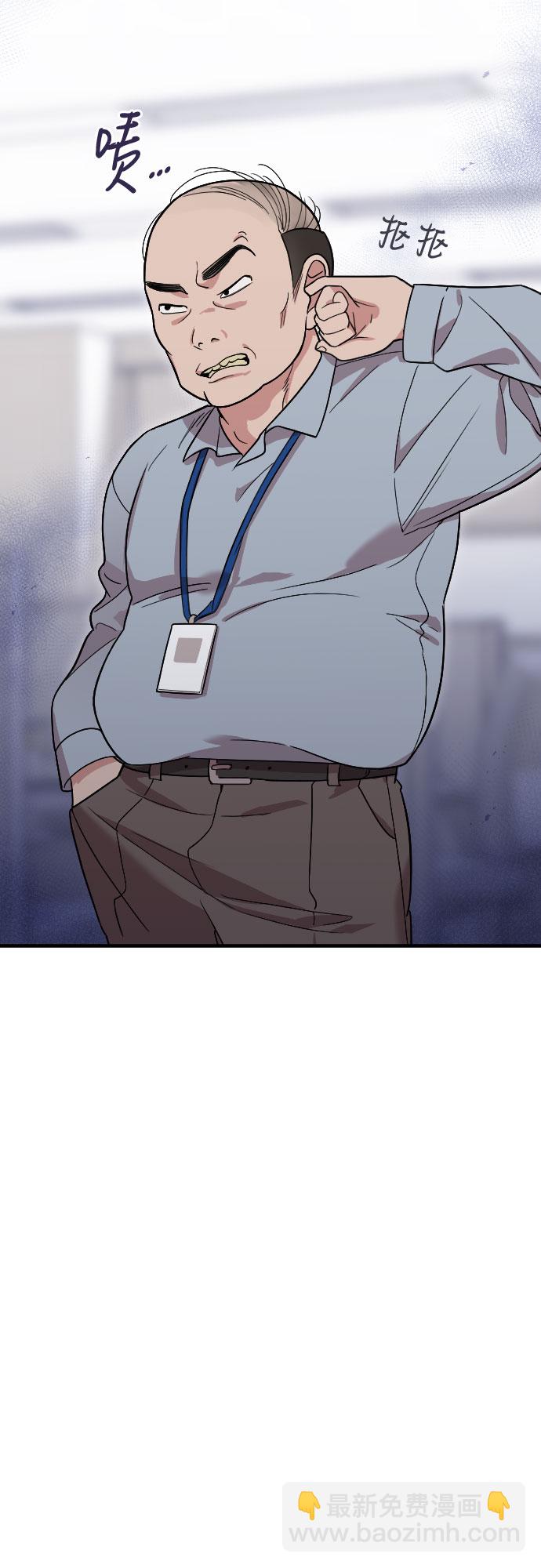 請和我的老公結婚 - 第10話(1/2) - 2