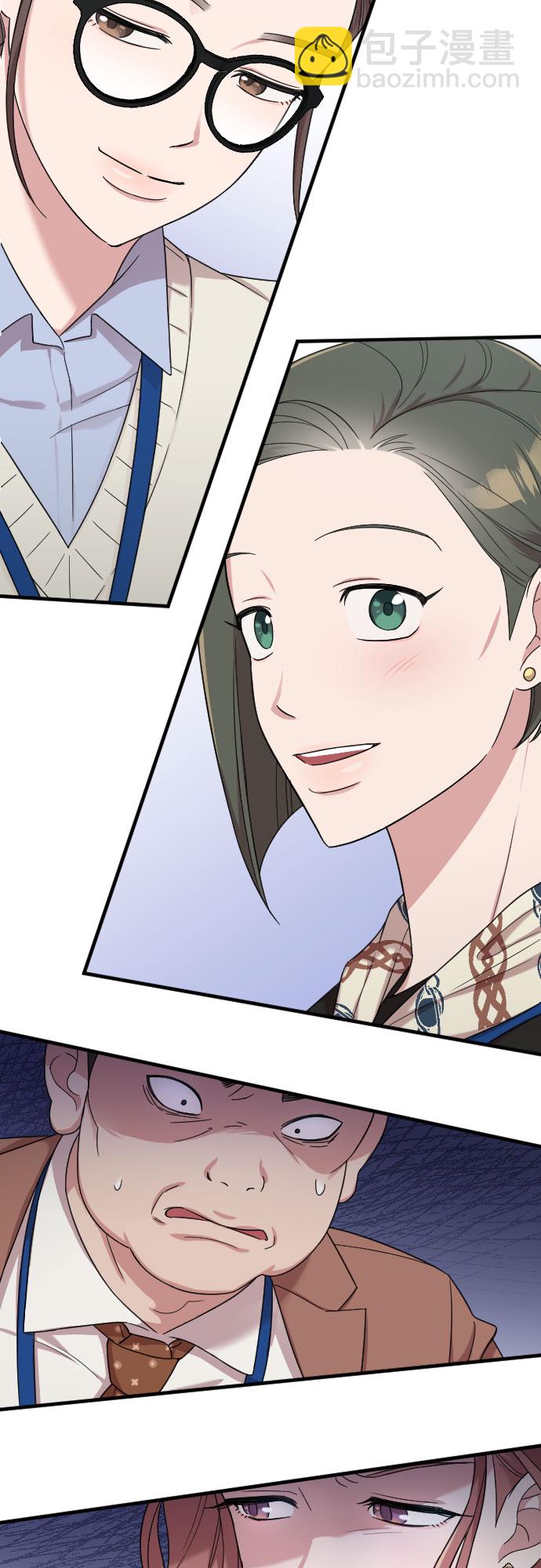 請和我的老公結婚 - 第10話(2/2) - 3