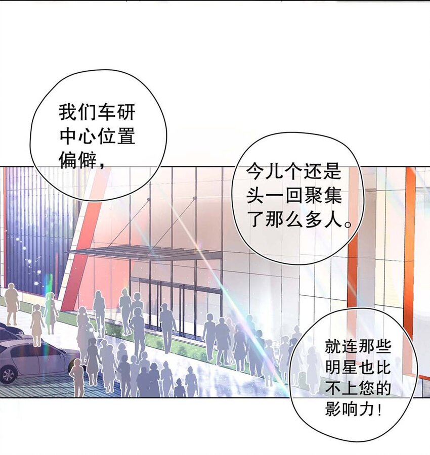 01 第一话 女人，你引起了我的注意！-第2话