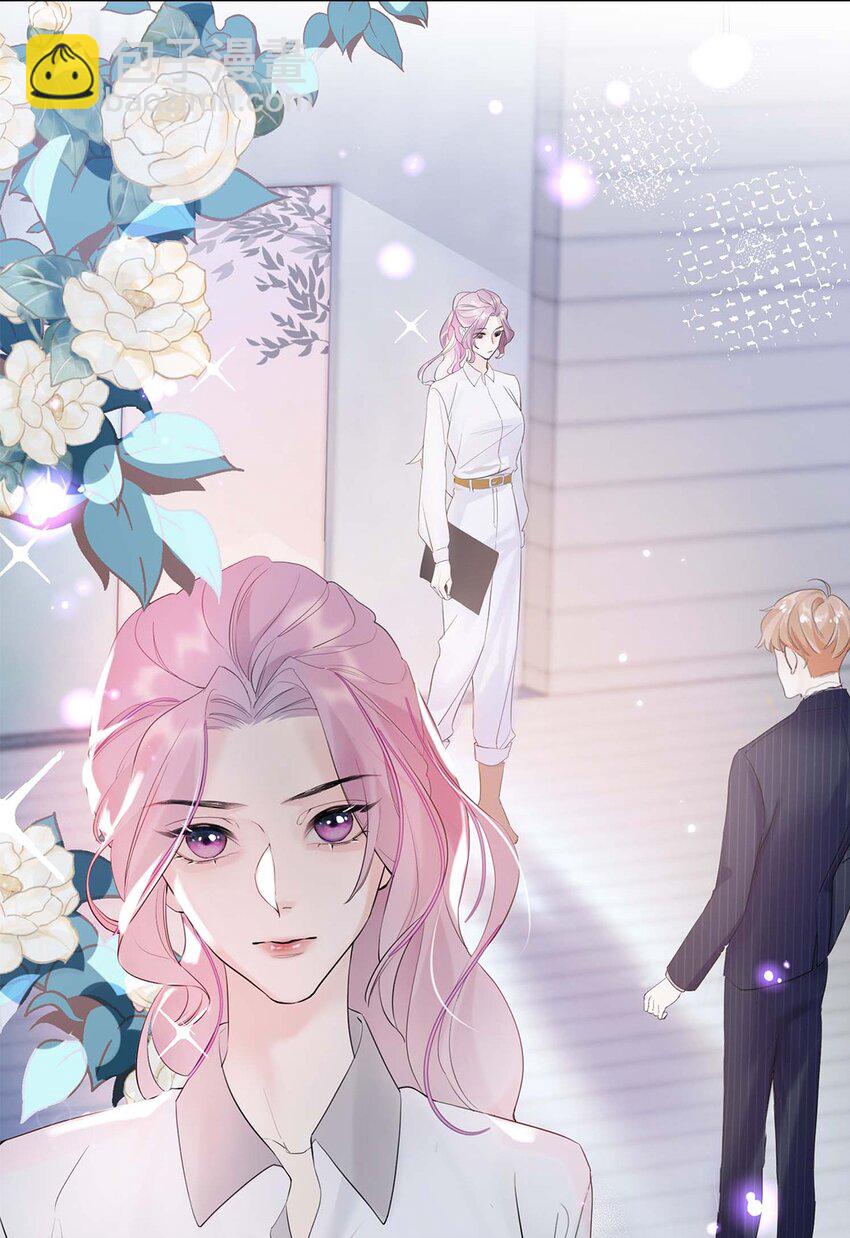 01 第一话 女人，你引起了我的注意！-第2话