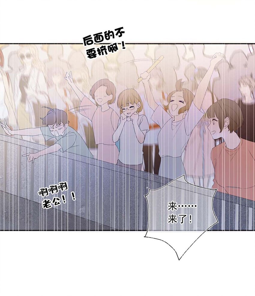 01 第一话 女人，你引起了我的注意！-第2话