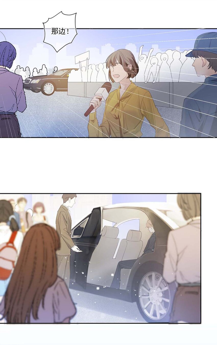 01 第一话 女人，你引起了我的注意！-第2话