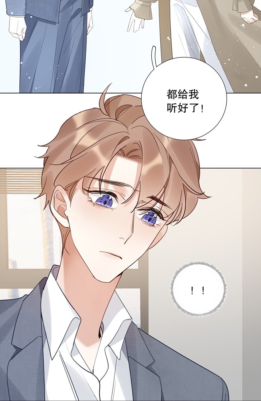 11 第十一话 我会解释的-第12话