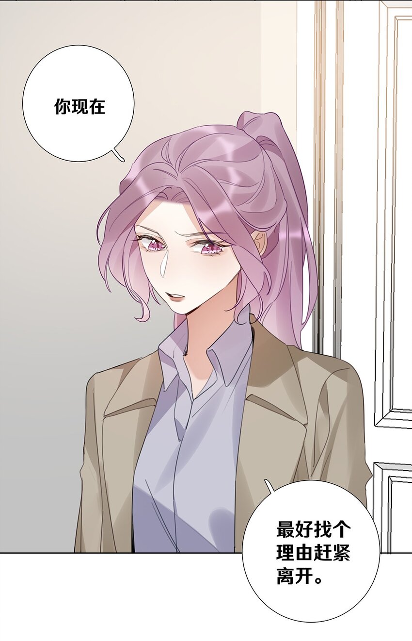 11 第十一话 我会解释的-第12话