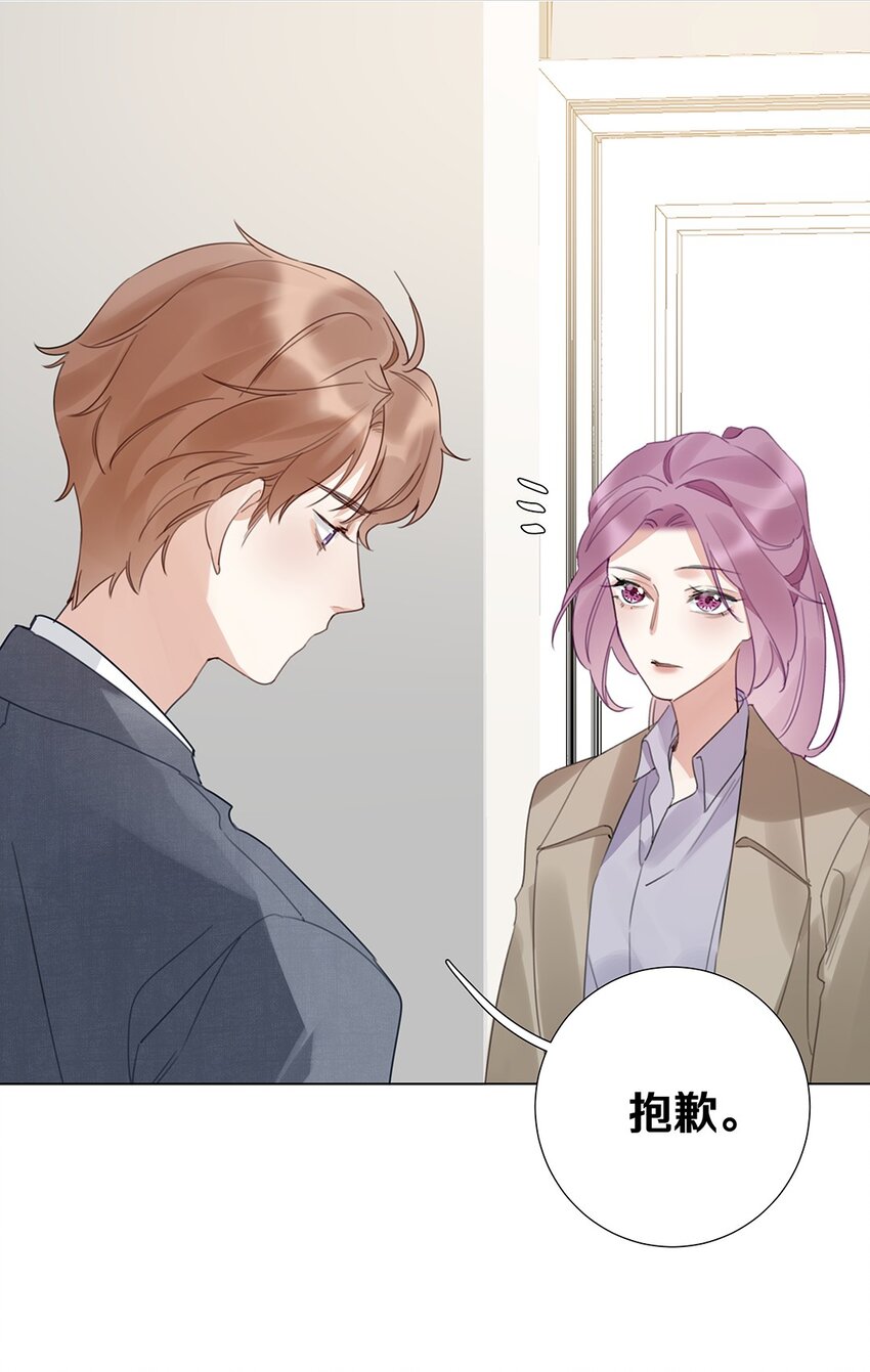 11 第十一话 我会解释的-第12话