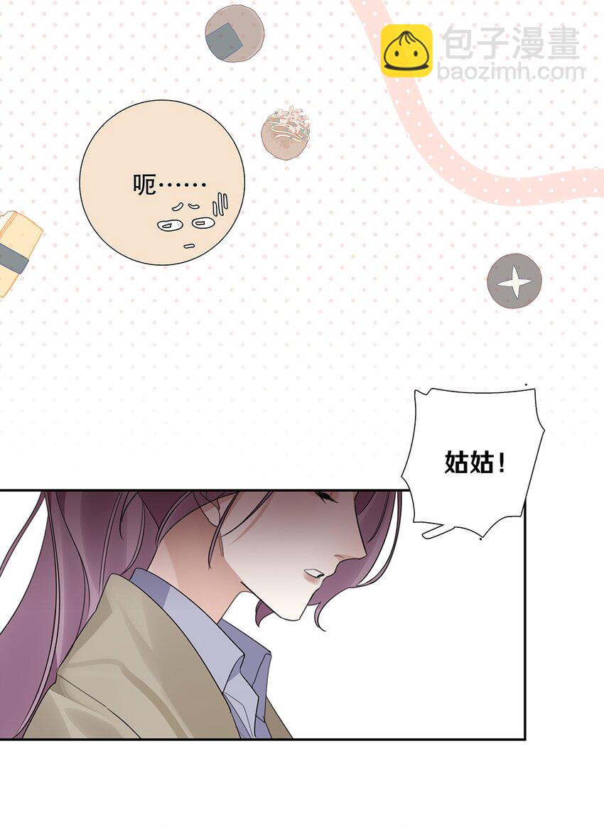 11 第十一话 我会解释的-第12话