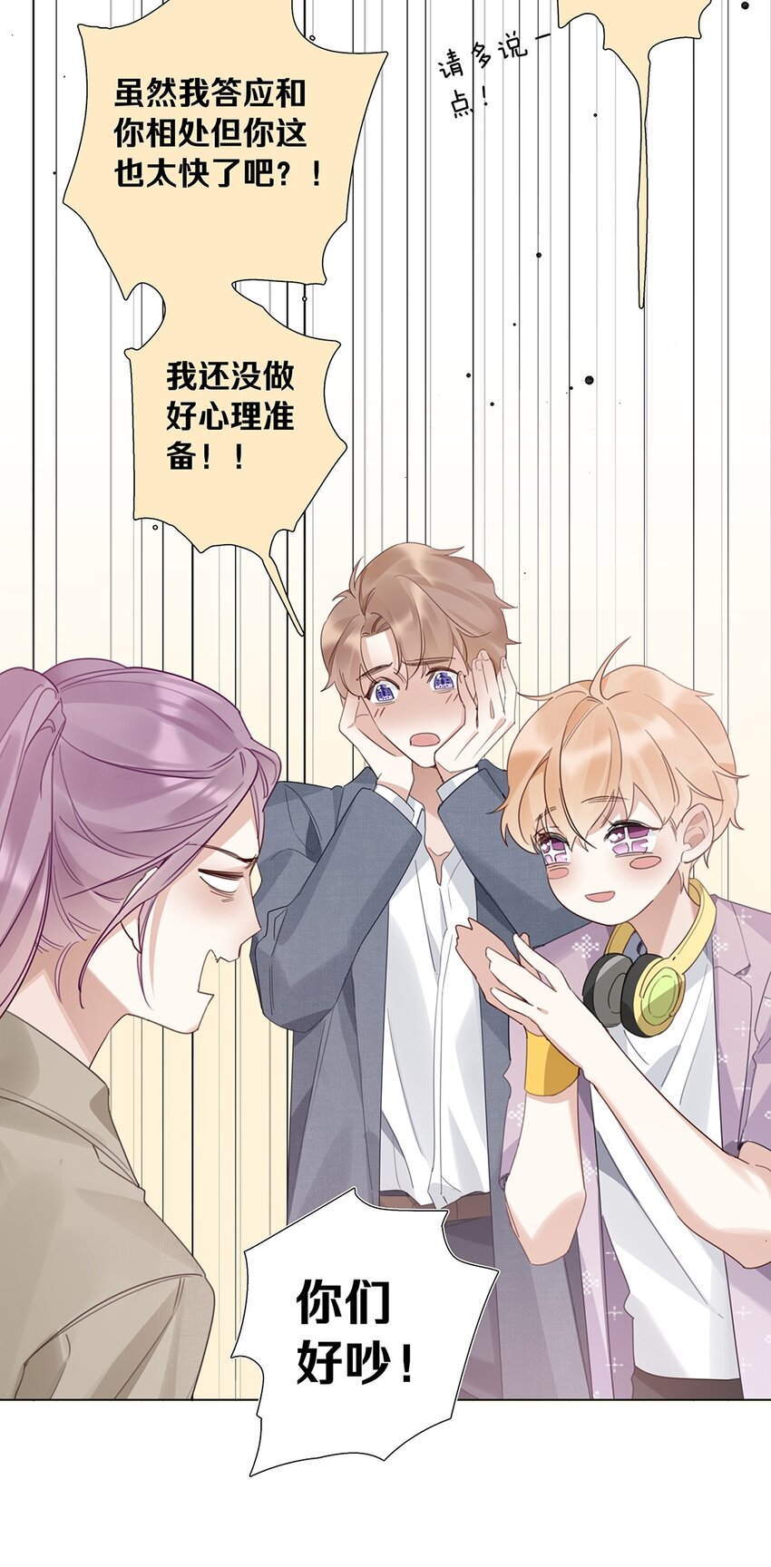 11 第十一话 我会解释的-第12话