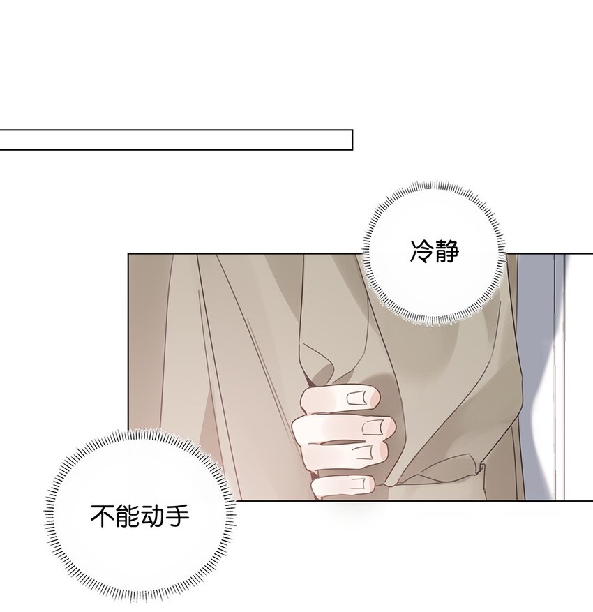 11 第十一话 我会解释的-第12话