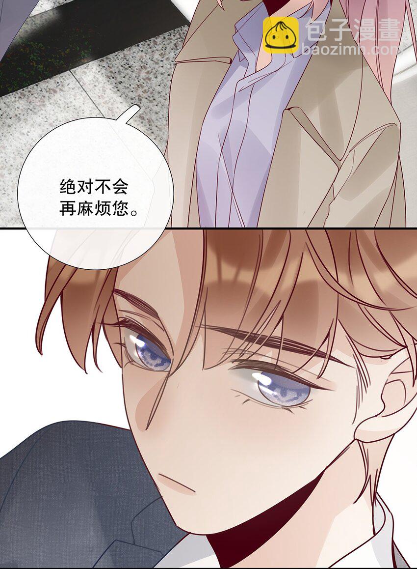 13 第十三话 表面男朋友-第14话