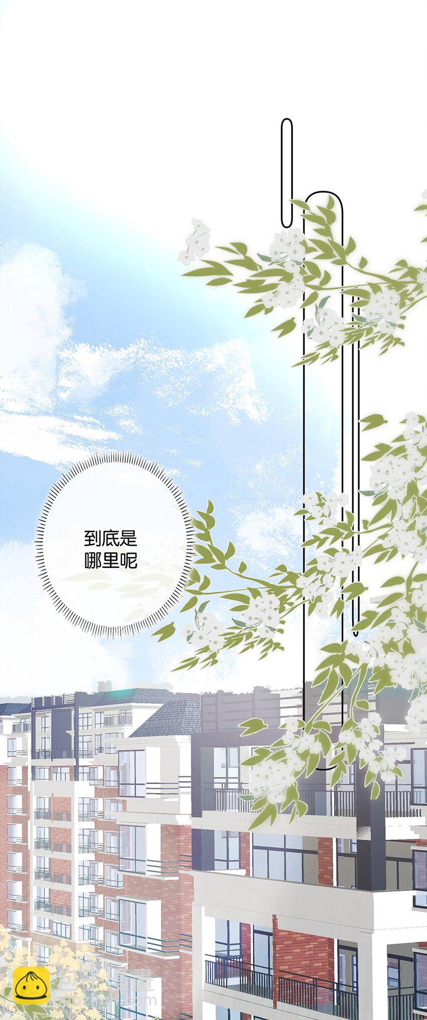 13 第十三话 表面男朋友-第14话