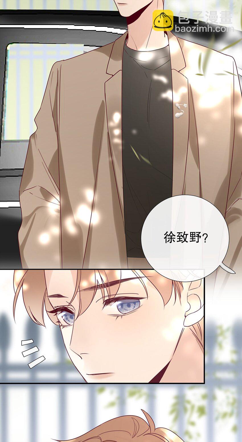 13 第十三话 表面男朋友-第14话